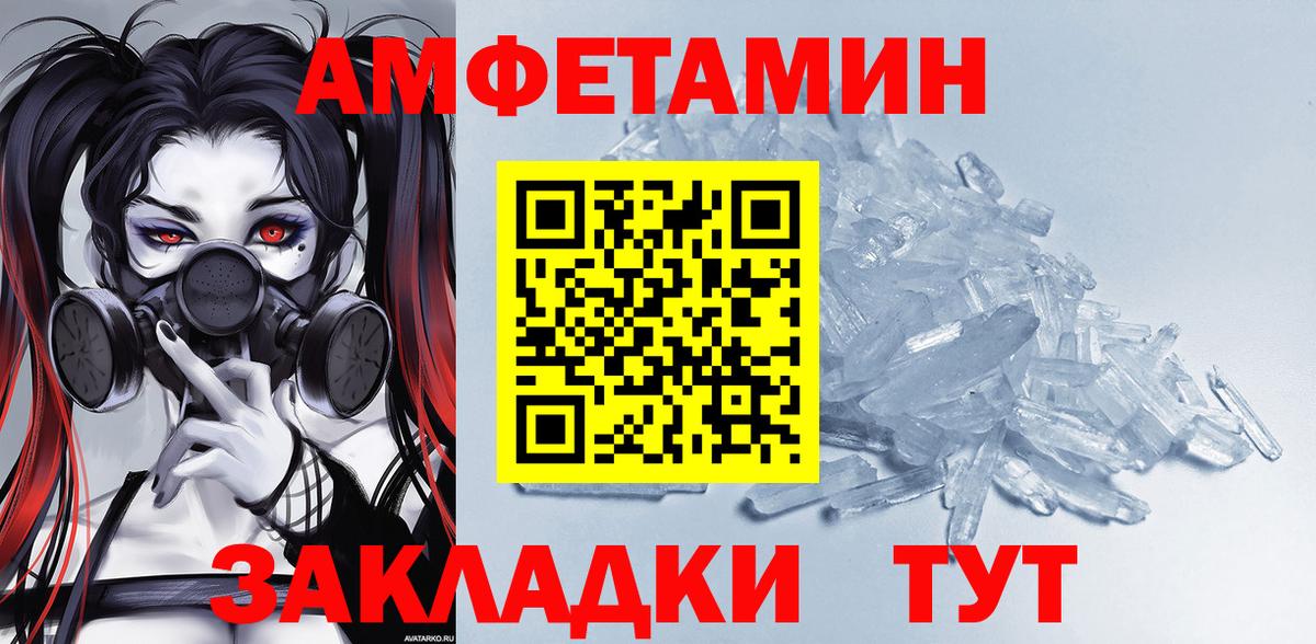 Alpha PVP Клин