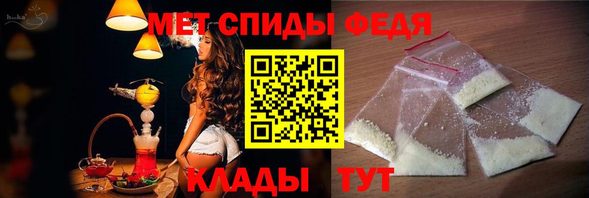 Amphetamine 97% Клин