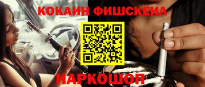 винт Беслан