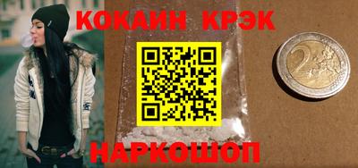 кокаин премиум Берёзовский