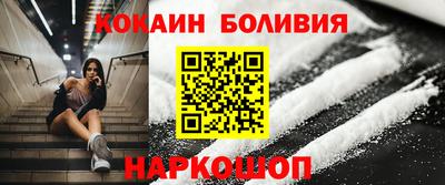 винт Беслан
