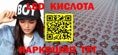 винт Беслан