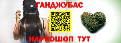 винт Беслан