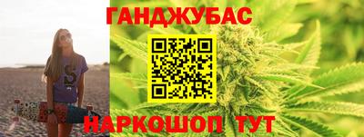винт Беслан