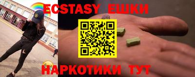 винт Беслан