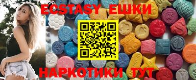 винт Беслан
