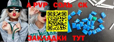 mdma Кинель