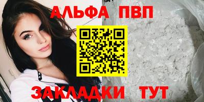 винт Беслан
