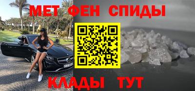 винт Беслан