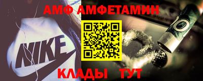 винт Беслан