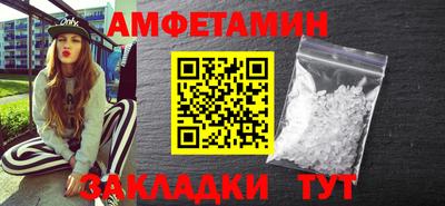 бутик Кимры