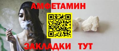 спайс Бийск