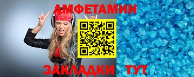спайс Бийск