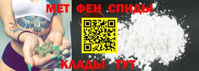 спайс Бийск