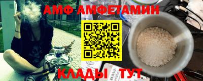спайс Бийск