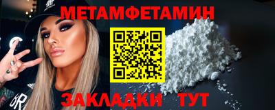 кокаин премиум Берёзовский