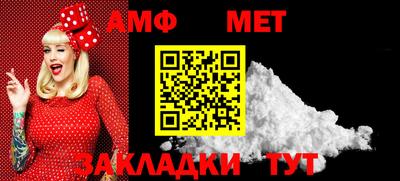 спайс Бийск