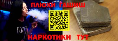 спайс Бийск