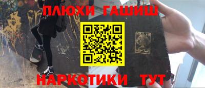 винт Беслан