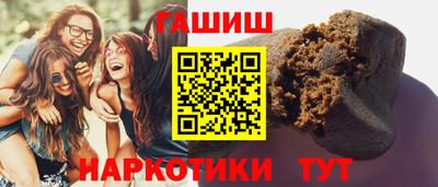 спайс Бийск