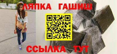 спайс Бийск