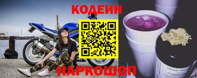 винт Беслан