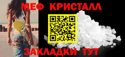винт Беслан