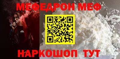 винт Беслан