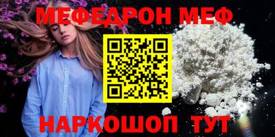 спайс Бийск
