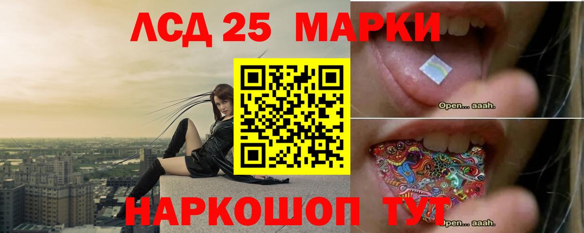 ЛСД экстази кислота  LSD-25 экстази  Вход с VPN  Клин  Лсд 25 экстази ecstasy 
