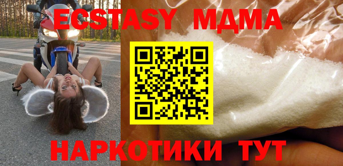 Кокаин  Вход с VPN  Бошки Шишки  Клин  Мефедрон  Мефедрон кристаллы  Купить наркоту  Гашиш  Гашиш 