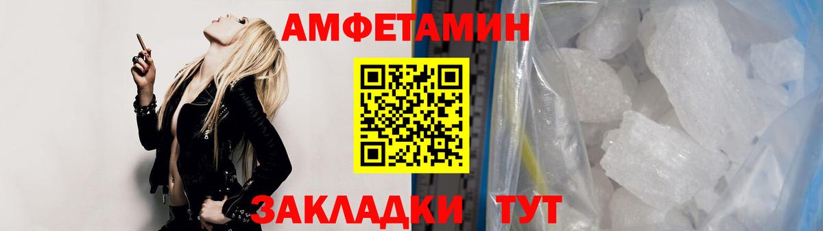 Метамфетамин винт  Метамфетамин винт  Вход с VPN  Клин 