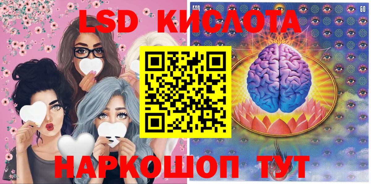 Клин  Наркотические марки 1,5мг  Вход с VPN  Наркотические марки 1,5мг 