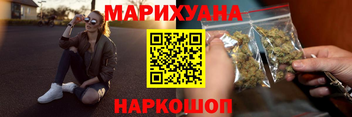 МАРИХУАНА OG Kush Клин